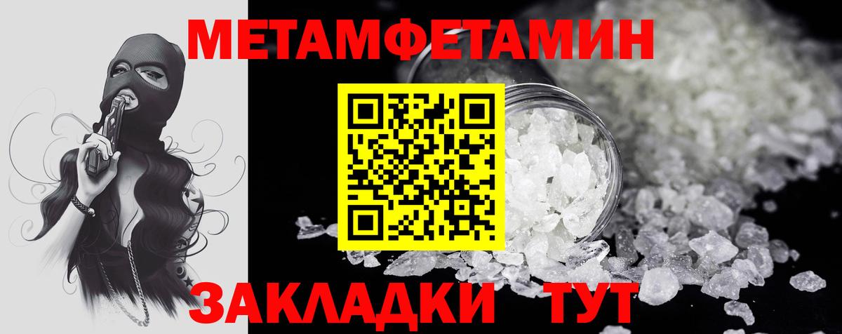 АМФ Premium  Вход с VPN  Амфетамин  Ржев 
