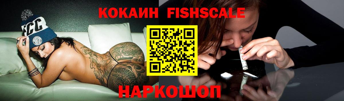 Кокаин Эквадор  Кокаин Колумбийский  Ржев  COCAIN  Вход с VPN 