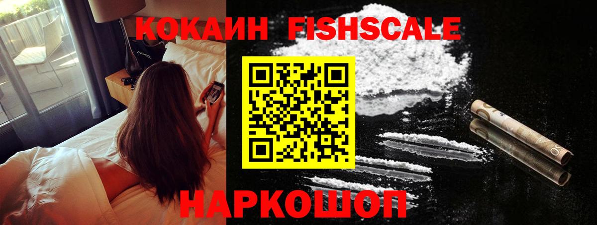 ГАШ  Вход с VPN  А ПВП СК кристаллы  Ржев  Меф МЯУ МЯУ  