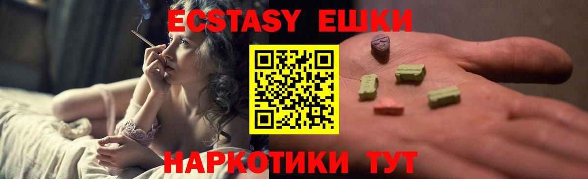 ЭКСТАЗИ бентли  Вход с VPN  Ржев 