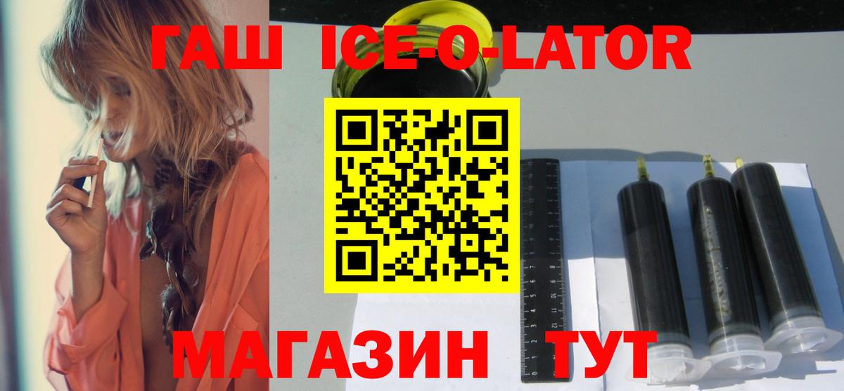 ГАШ гарик Ржев