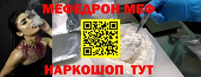 амф Бугуруслан