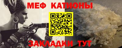 эйфоретик Бузулук