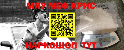 мяу мяу мука Будённовск