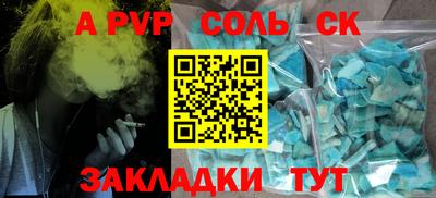 эйфоретик Бузулук