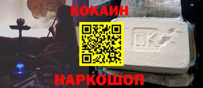 мяу мяу мука Будённовск