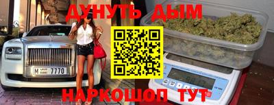эйфоретик Бузулук