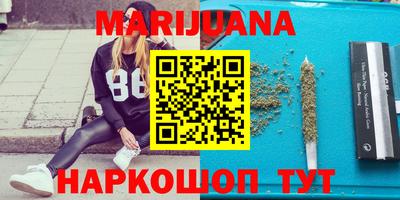 эйфоретик Бузулук