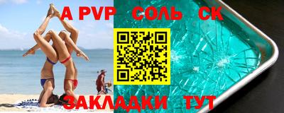 мяу мяу мука Будённовск