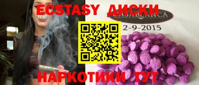 эйфоретик Бузулук