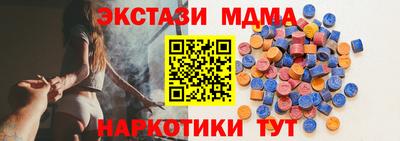 мяу мяу мука Будённовск