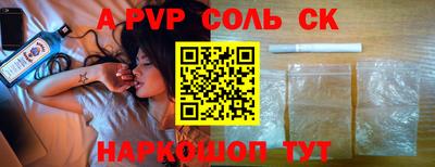 мяу мяу мука Будённовск