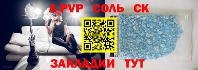 мяу мяу мука Будённовск