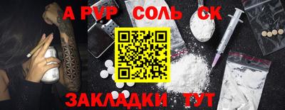 эйфоретик Бузулук