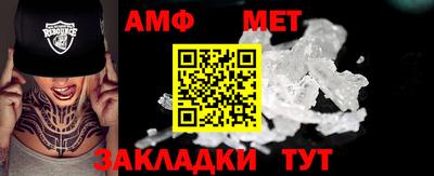 амф Бугуруслан
