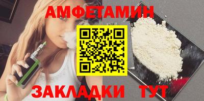 эйфоретик Бузулук