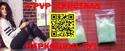 эйфоретик Бузулук