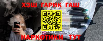 амф Бугуруслан