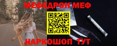 амф Бугуруслан