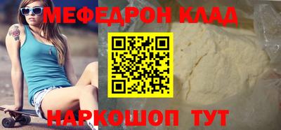 эйфоретик Бузулук