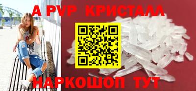 амф Бугуруслан