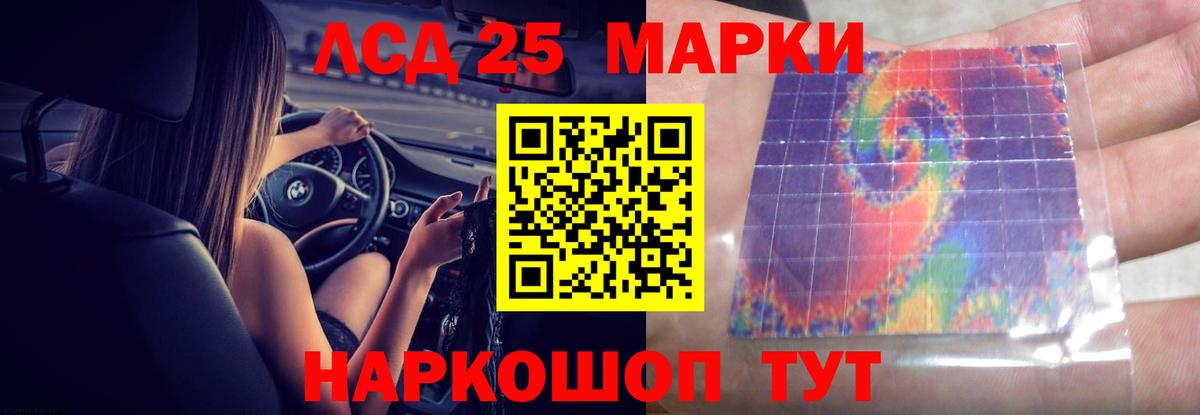 Ржев  Лсд 25 экстази кислота  LSD-25 экстази  Вход с VPN  ЛСД экстази кислота 