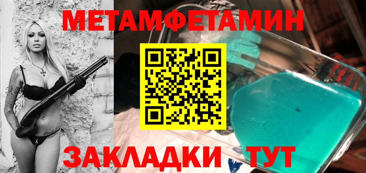 Амфетамин Ржев