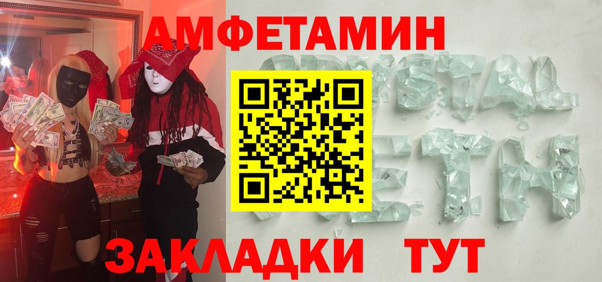 Первитин пудра Ржев
