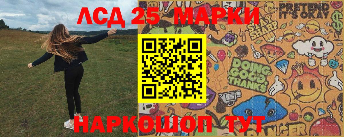 наркотики  Вход с VPN  Ржев  Марки N-bome 1,8мг  Марки NBOMe 